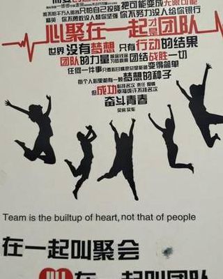 鼓励团队的正能量的话（新年鼓励团队的正能量的话）