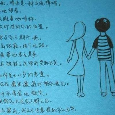 梦见喜欢的人不理自己（梦见喜欢的人不理自己走了）