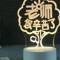 给男老师送教师节礼物（教师节给男的老老师送什么）