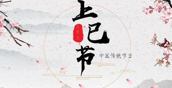 四月十四是什么节（四月十四啥节日）