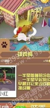 疯狂动物园隐藏任务（疯狂动物园隐藏任务特殊动物怎么抓）