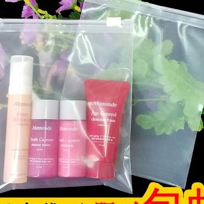 飞机化妆品袋子去哪领（坐飞机装化妆品的袋子哪里买）