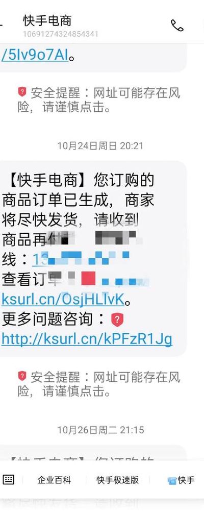 必要买东西靠谱吗（必要购物软件怎么样）