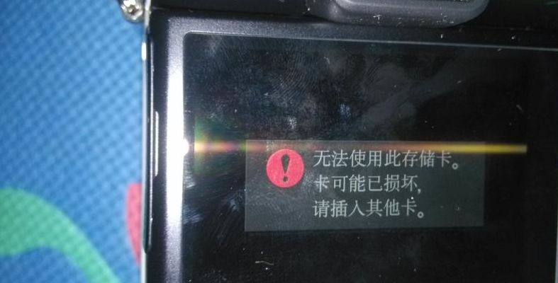 内存卡读不出来（为什么相机内存卡读不出来）