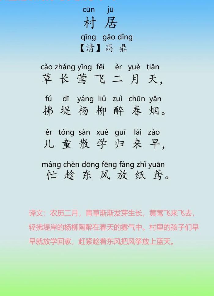 浪费的拼音（不能浪费的拼音）