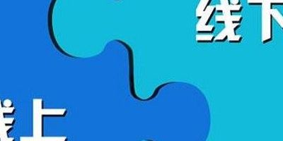 线上是什么意思（双行线上是什么意思）