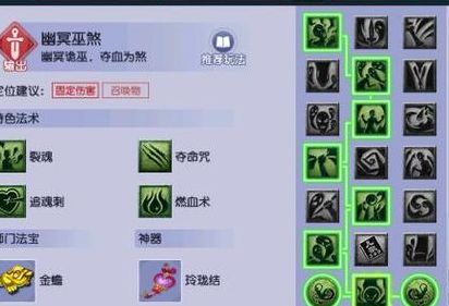 五开无底洞怎么加点（五开无底洞加点攻略2020）