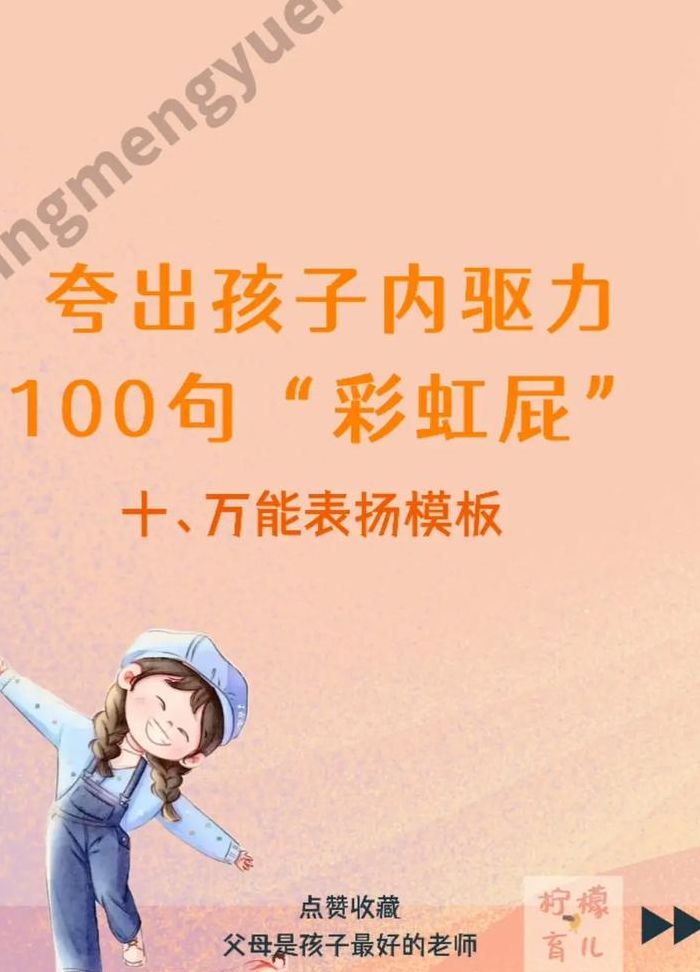 夸人唱歌好听的话（夸人唱歌好听的彩虹屁语录）