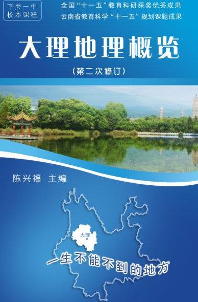 地理专业就业方向（旅游地理专业就业方向）