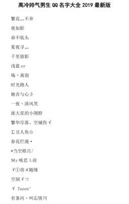 男名字好听的霸气十足（男名字大全霸气）