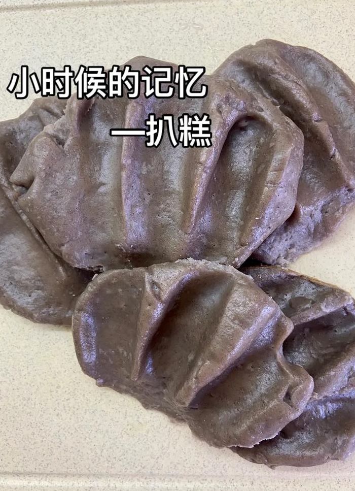 扒糕的制作方法（河北扒糕的制作方法）