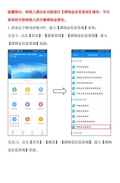 手机欠费100一年滞纳金（手机欠费100一年滞纳金怎么算）
