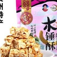 贵州能带走的特产零食（贵州有什么特产零食可以带走）