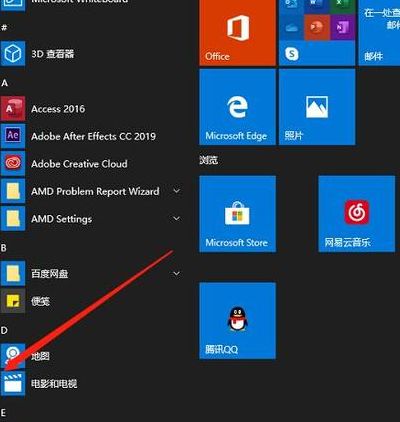 电脑虚拟机怎么弄（电脑虚拟机怎么弄Windows10）