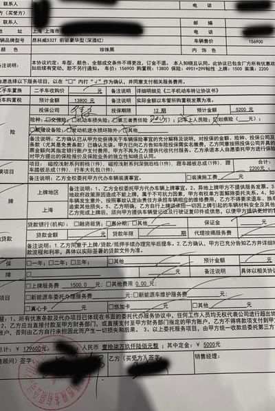 购置税是按裸车价算吗（车辆购置税是按裸车价格交吗）