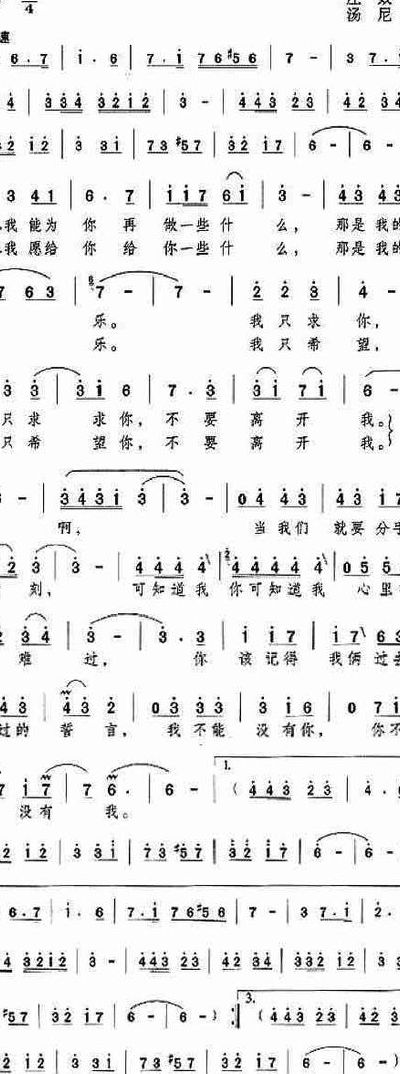 祈盼的近义词（祈望的近义词语）