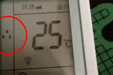 空调遥控器上除湿图标（空调遥控器除湿图标都表示什么）