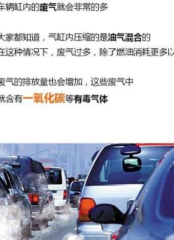长时间怠速对车的危害（长时间怠速对发动机有没有影响）