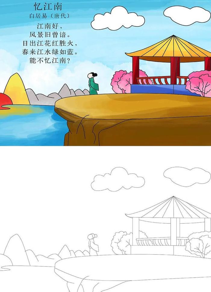 能不忆江南的意思（何不忆江南）