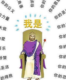 耶稣是什么意思的简单介绍