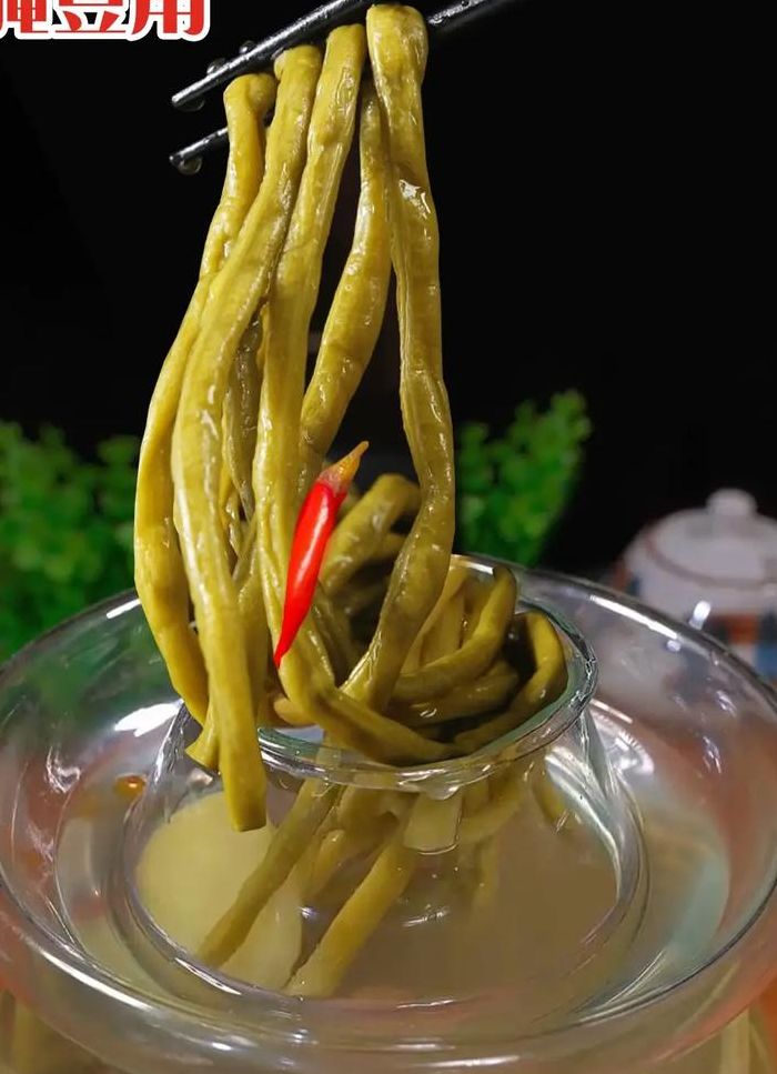 酸辣豆角的腌制方法（酸辣豆角怎么腌）