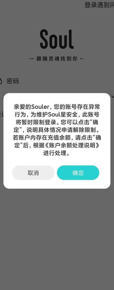 与你聊天软件（与你聊天软件会封号吗）