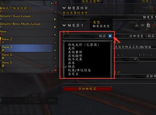 魔兽世界字体（魔兽世界字体文件夹在哪）