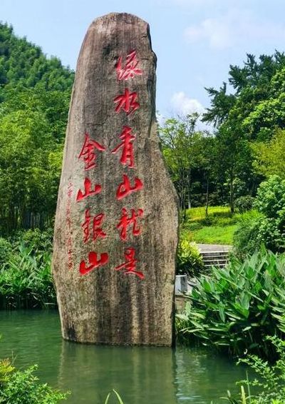 天荒坪风景区（天荒坪风景区介绍）