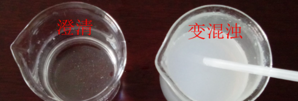澄清石灰水是混合物吗（澄清的石灰水是混合物吗?）