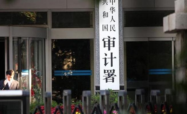 审计署是干什么的（审计署是干啥的）