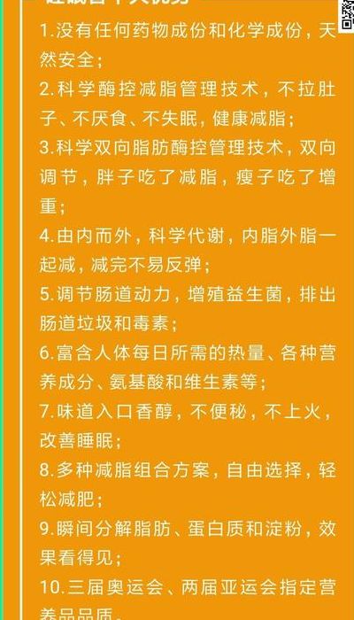 睡眠兽减肥靠谱吗（睡眠兽真的有效吗）