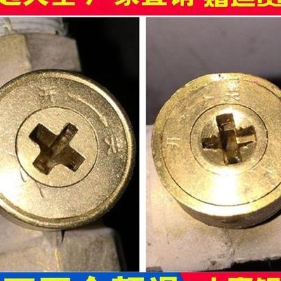 暖气阀门开关钥匙（暖气阀门开关钥匙怎么打开）