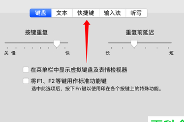 苹果电脑的复制粘贴快捷键（苹果电脑的复制粘贴快捷键怎么用）
