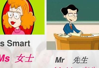 先生的英文怎么写（谢谢李先生的英文怎么写）