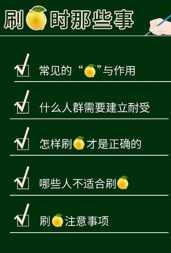 刷酸正确的护肤步骤（刷酸的步骤和方法）