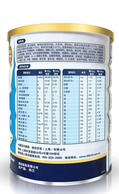全安素适用人群（全安素适合人群）