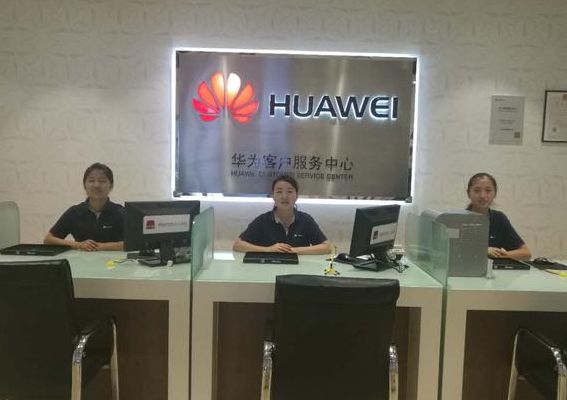 华为客户服务中心（离我最近的华为维修点）