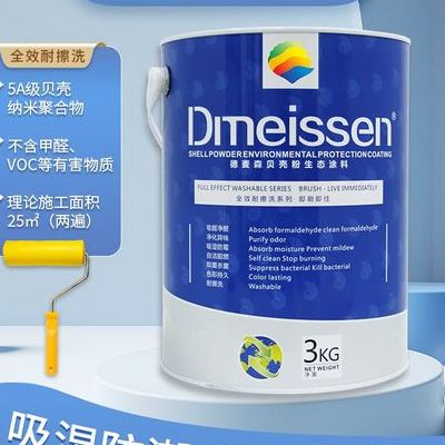 贝壳粉涂料的缺点（贝壳粉涂料到底好在哪里）
