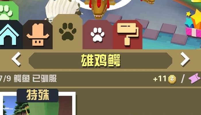 疯狂动物园隐藏动物（疯狂动物园隐藏动物怎么获得）
