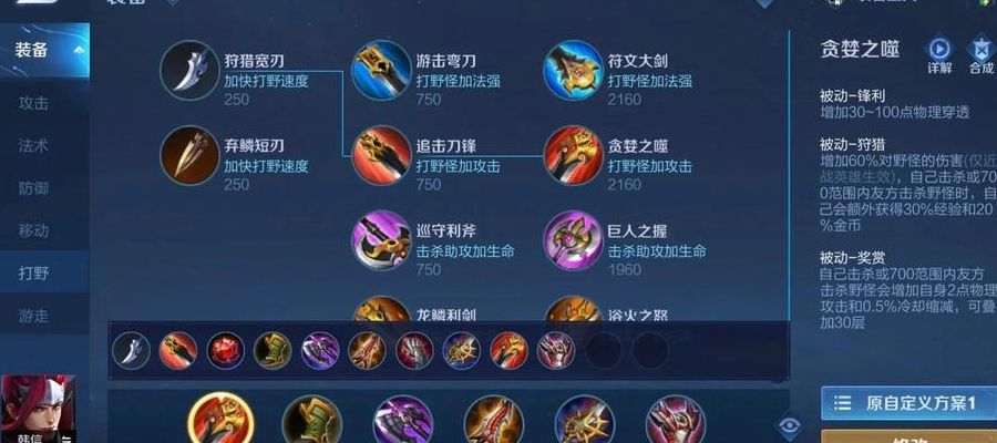虎牙心态韩信的铭文（虎牙心态韩信铭文搭配）