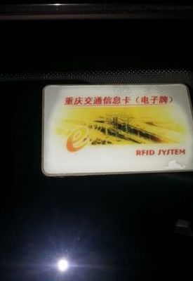 电子车牌有什么用（电子车牌是什么样子）