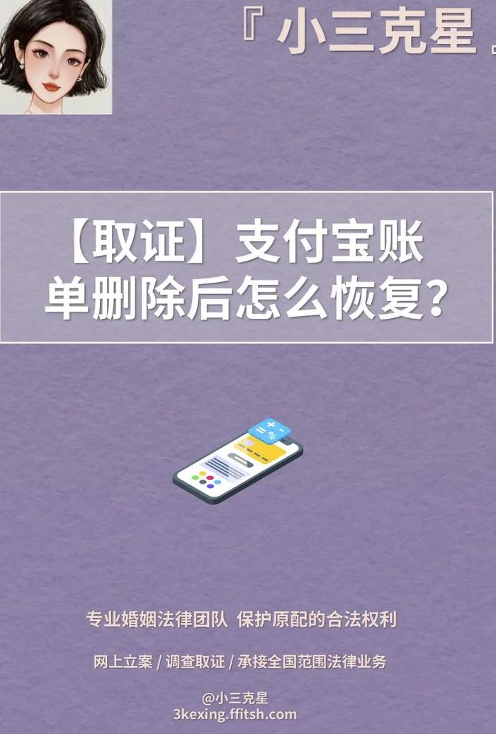 支付宝解除限制要多久（支付宝解除限制多久恢复）