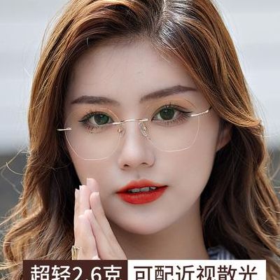 关于无框眼镜适合什么人戴的信息