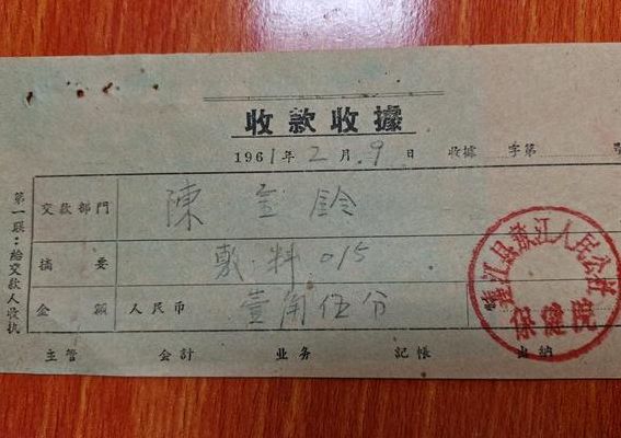 收款收据怎么写图片（收款收据正规填写样式图片）