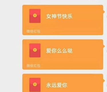 给女朋友发红包发多少合适（过年给女朋友发红包发多少合适）
