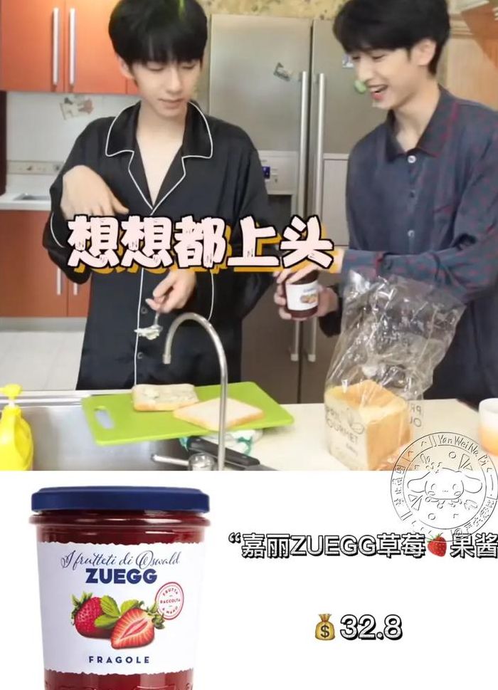 洋芋是土豆吗（洋芋是土豆吗时代少年团）