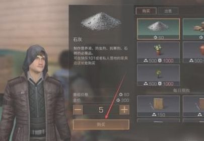 明日之后石灰怎么获得（明日之后石灰怎么获得 在哪里弄石灰视频）