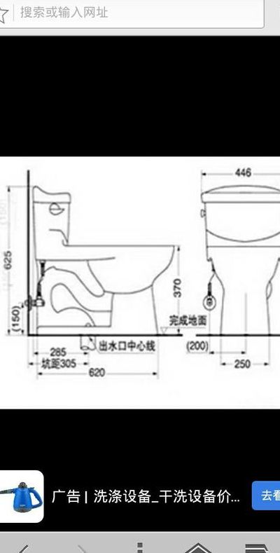 马桶给水管预留尺寸（马桶给水管预留尺寸规范）