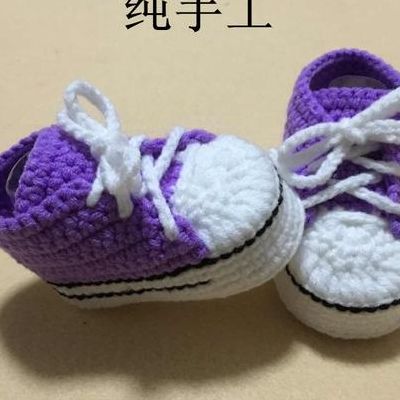 毛线鞋怎么打（毛线鞋怎么打?一步一步教）