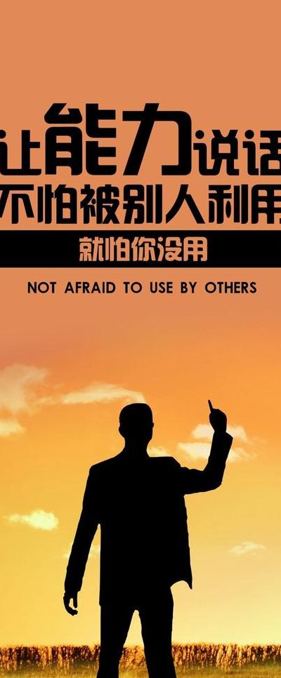 继续前行的励志句子（继续前行的励志句子58）